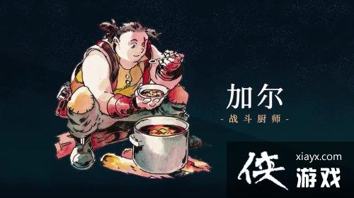 《星之海》公开中文宣传片：下周推出！首发PS+/XGP[图3]