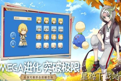 妖怪冒险家兑换码大全 福利礼包码超多钻石[图1]