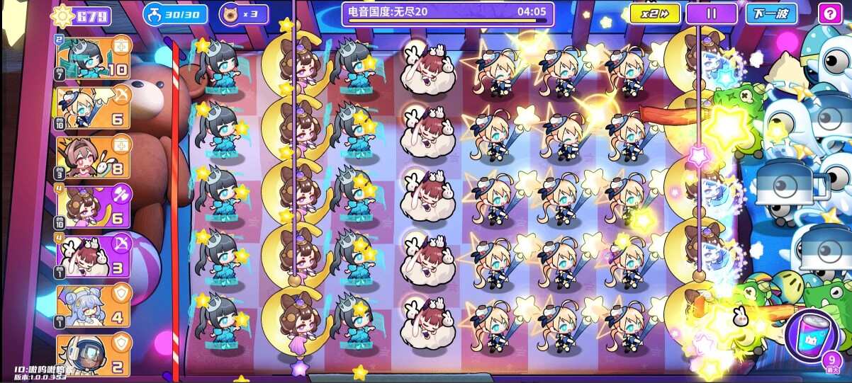 盲盒派对无尽阵容搭配   无尽模式攻略[图1]
