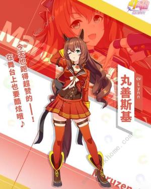 闪耀优俊少女是赛马娘吗 两者是同一款游戏吗[图2]