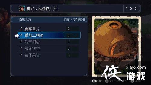 《星之海》公开中文宣传片：下周推出！首发PS+/XGP[图8]