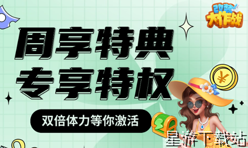 改装大作战极品礼包码（9月通用激活码）[图1]