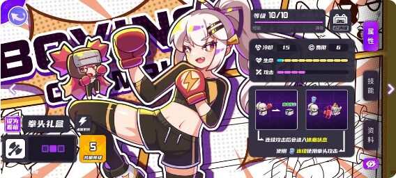 盲盒派对抽哪个角色  角色强度选择推荐[图3]