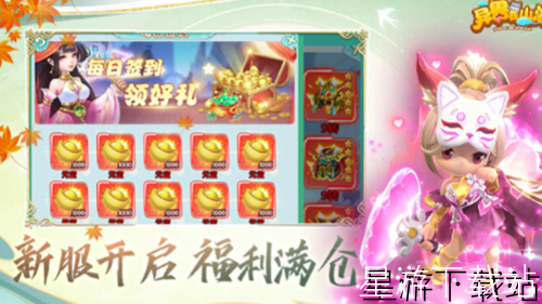 异兽在山海怎么快速提升等级 快速升级技巧[图1]
