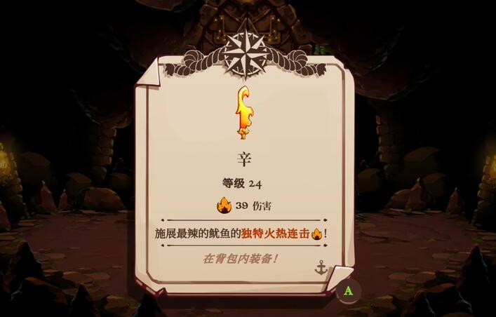 猫咪斗恶龙3辛获得方法分享[图1]
