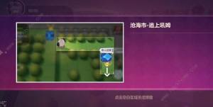 崩坏3拦路的醉汉攻略 帮助醉汉寻找遗失的证件在哪[图7]