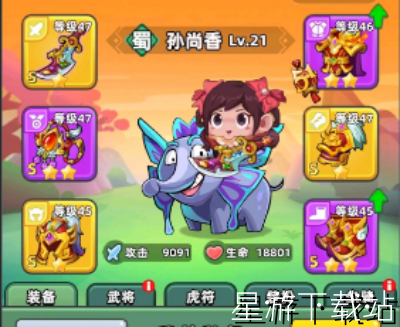 一起来打架技能搭配有什么 最强技能搭配推荐[图1]