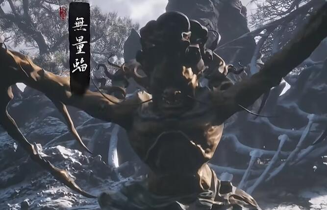 黑神话悟空无量蝠不触发怎么回事[图3]