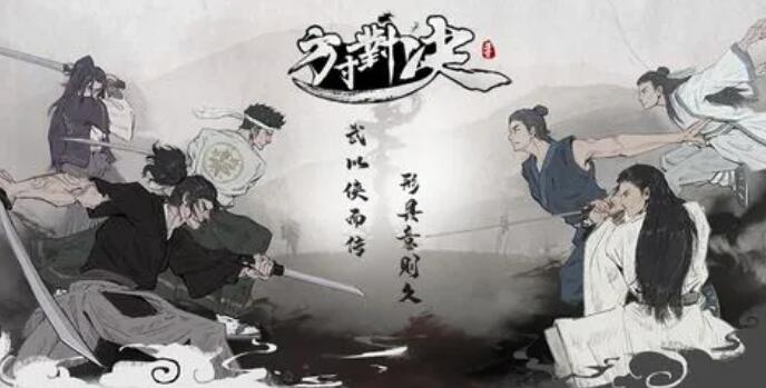 方寸对决兑换码大全[图3]
