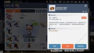 冒险岛枫之传说试炼征服者称号怎么得 试炼征服者称号获取攻略[图3]