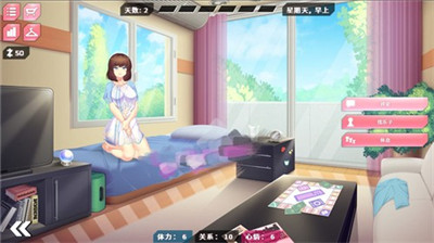 她的新回忆cg解锁截图1