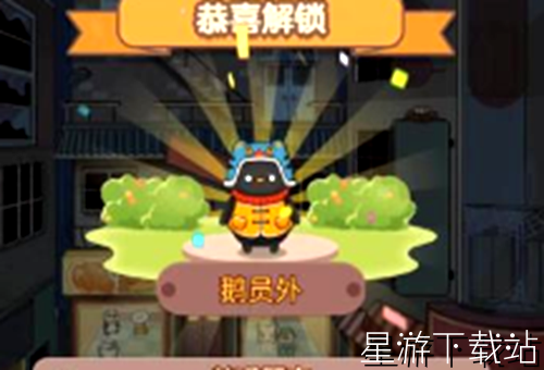 动物夜市怎么升级菜品 菜品等级上限[图2]