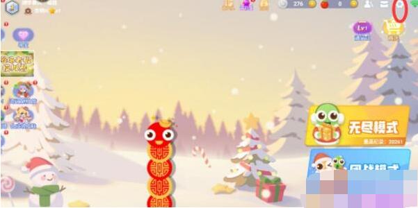 贪吃蛇大作战兑换码怎么用[图2]