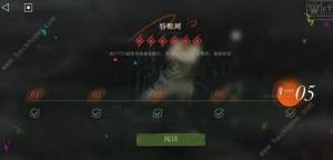 重返未来1999特贩周阵容搭配攻略 特贩周怎么速通[图1]