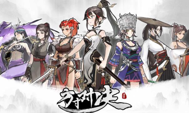 方寸对决兑换码大全[图1]