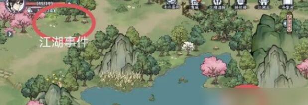 方寸对决牛家村江湖事件攻略[图7]