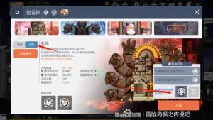 冒险岛枫之传说试炼征服者称号怎么得 试炼征服者称号获取攻略[图1]