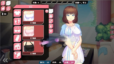 她的新回忆cg解锁截图2