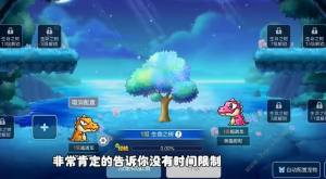 冒险岛枫之传说宠物怎么得 宠物获取攻略[图1]