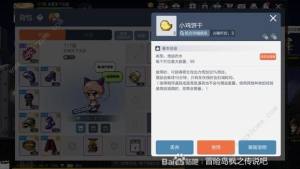 冒险岛枫之传说试炼征服者称号怎么得 试炼征服者称号获取攻略[图4]