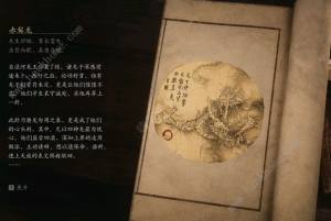 黑神话悟空boss排序图    boss击杀顺序图鉴[图5]