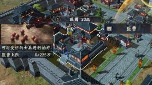 战地无疆建筑怎么升级 建筑快速提升等级攻略[图4]