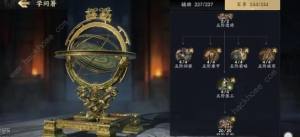 战地无疆建筑怎么升级 建筑快速提升等级攻略[图2]