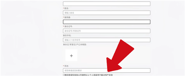 蛋仔派对怎么转官服[图7]
