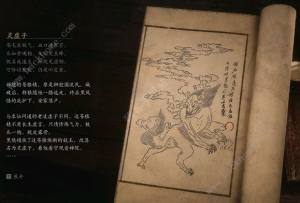黑神话悟空boss排序图    boss击杀顺序图鉴[图4]