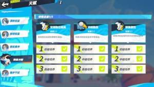 全明星街球派对汤普森加点天赋潜能技能攻略 汤普森阵容怎么搭配[图3]