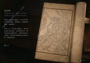 黑神话悟空boss排序图    boss击杀顺序图鉴[图50]