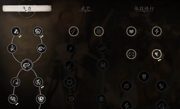 黑神话悟空王灵官怎么打[图3]