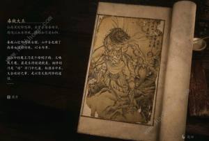 黑神话悟空boss排序图    boss击杀顺序图鉴[图43]