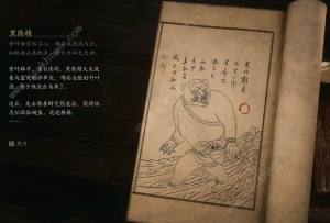 黑神话悟空boss排序图    boss击杀顺序图鉴[图9]