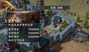 战地无疆建筑怎么升级 建筑快速提升等级攻略[图5]
