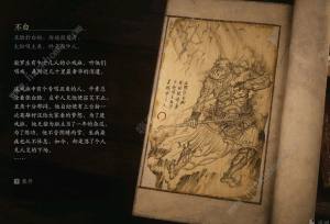 黑神话悟空boss排序图    boss击杀顺序图鉴[图29]