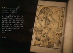 黑神话悟空boss排序图    boss击杀顺序图鉴[图36]