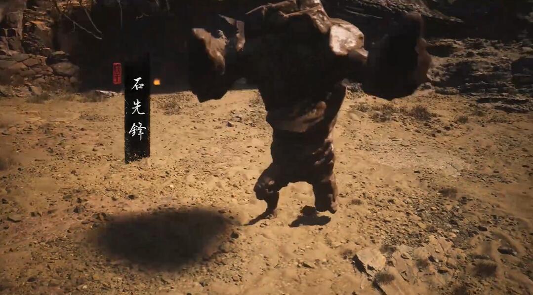 黑神话悟空击石取钥十六难成就怎么达成[图4]