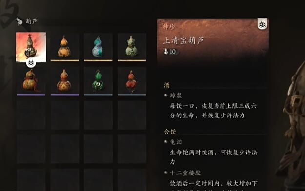 黑神话悟空王灵官怎么打[图4]