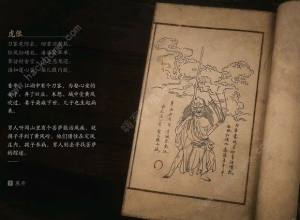 黑神话悟空boss排序图    boss击杀顺序图鉴[图15]