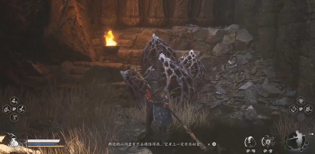 黑神话悟空石中有声十四难成就怎么达成[图3]