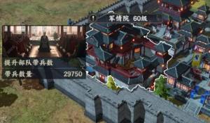 战地无疆建筑怎么升级 建筑快速提升等级攻略[图3]