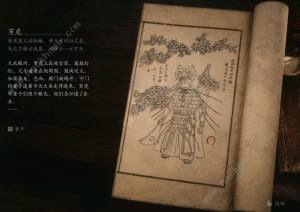 黑神话悟空boss排序图    boss击杀顺序图鉴[图34]