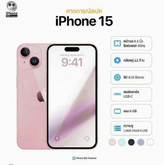 iPhone15 Pro新增钛灰色[图5]