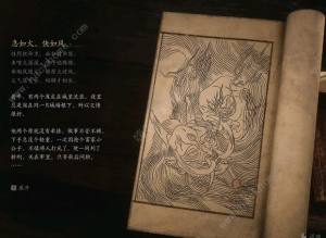 黑神话悟空boss排序图    boss击杀顺序图鉴[图47]