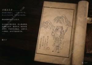 黑神话悟空boss排序图    boss击杀顺序图鉴[图11]