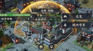 战地无疆建筑怎么升级 建筑快速提升等级攻略[图1]