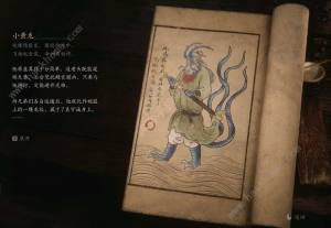 黑神话悟空boss排序图    boss击杀顺序图鉴[图40]