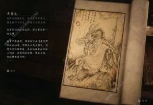 黑神话悟空boss排序图    boss击杀顺序图鉴[图26]