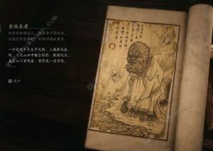 黑神话悟空boss排序图    boss击杀顺序图鉴[图6]